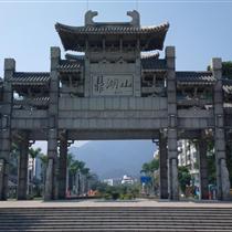 【小鹿定制】肇慶四會嶺南東方酒店+鼎湖山(在溫泉、游泳池里戲水，在沙池里玩沙子，還有滿眼的田園綠野景致，可盡情放松心情~)